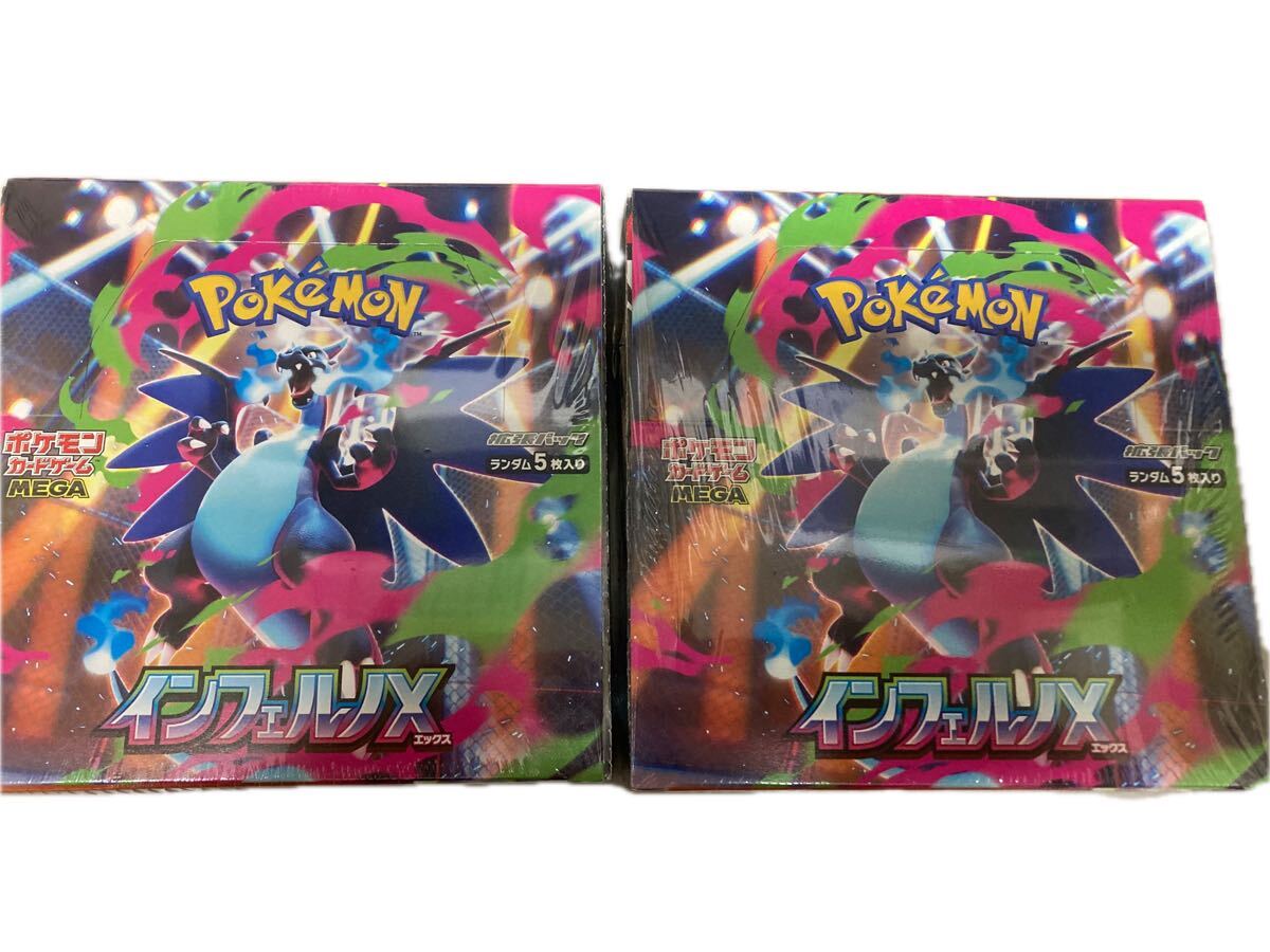 2025年最新】Yahoo!オークション -インフェルノの中古品・新品