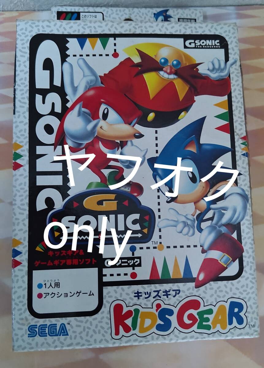 Yahoo!オークション -「gソニック ゲームギア」(セガ) (テレビゲーム