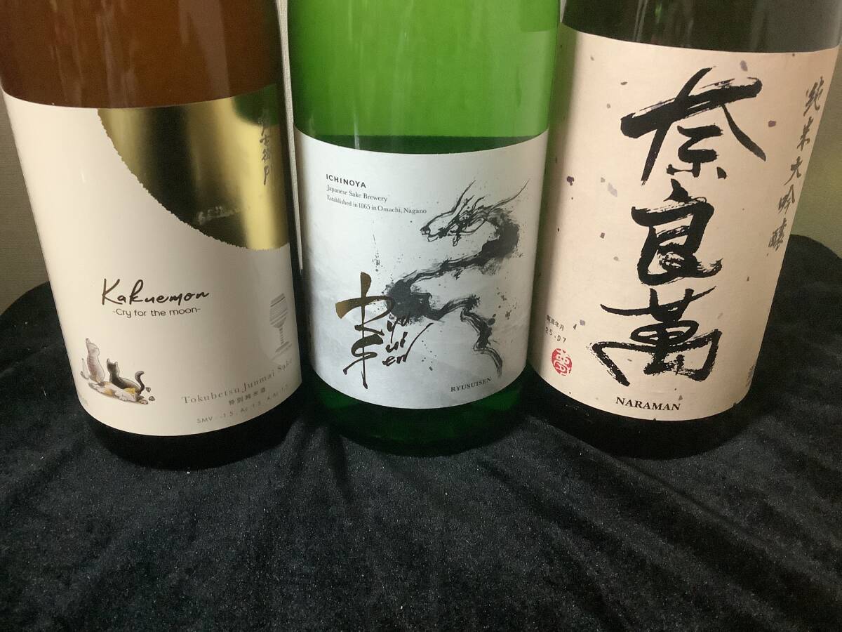 日本酒 6本セット 未開封 日本酒2本セット 日本酒2本セット 楽天市場】ZX（日本酒・焼酎