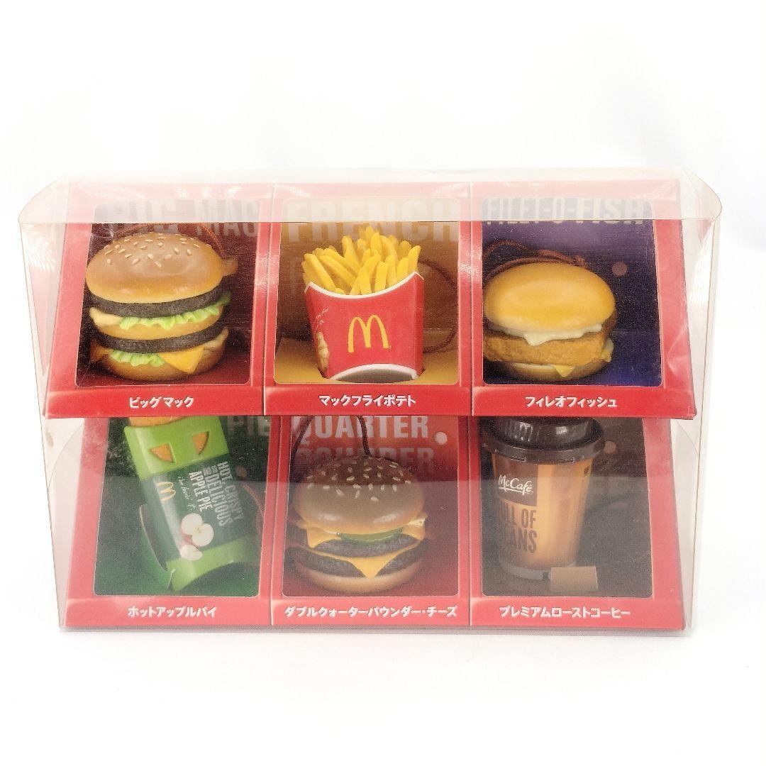 2025年最新】Yahoo!オークション -マクドナルドハンバーガー