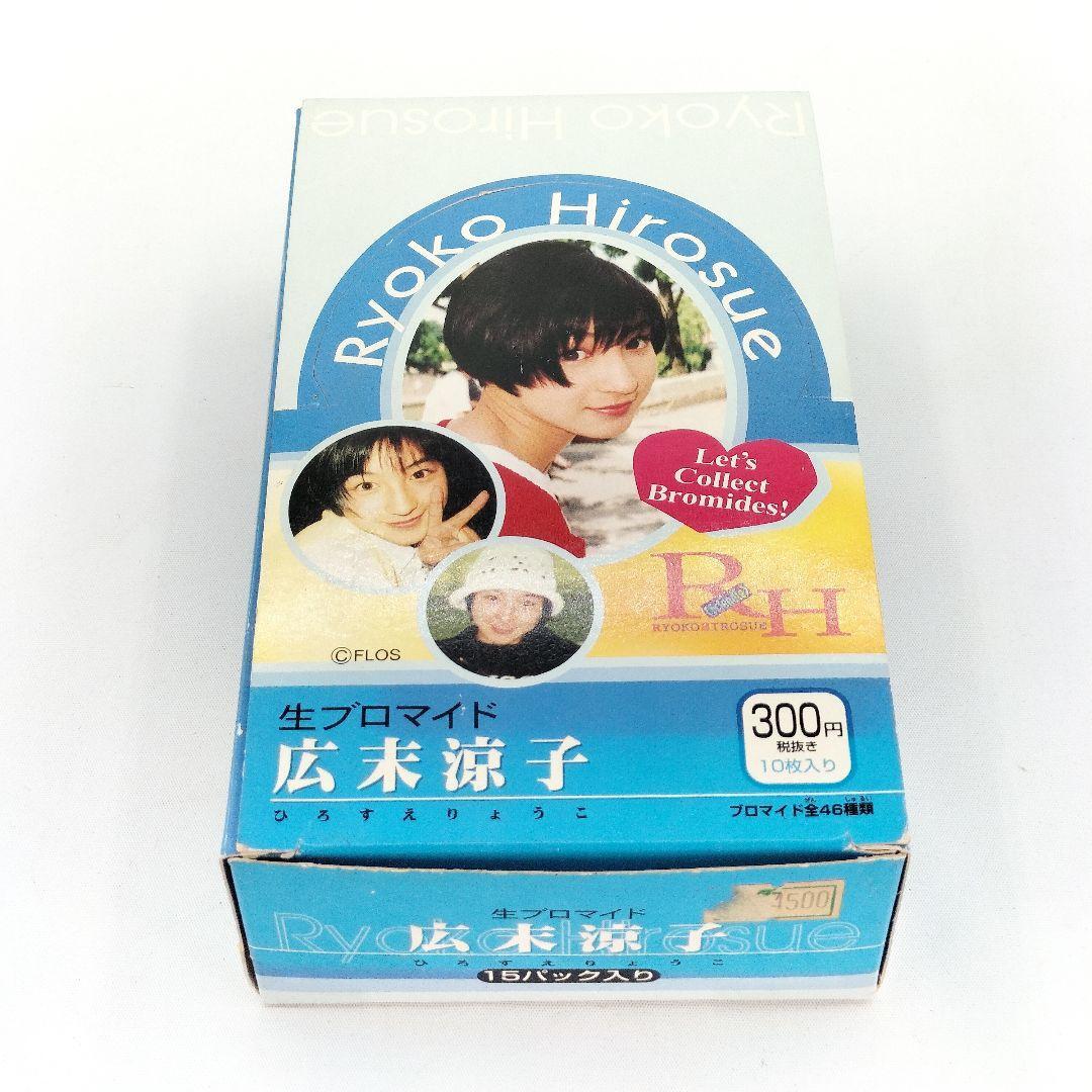 2025年最新】Yahoo!オークション -広末涼子 ブロマイドの中古品