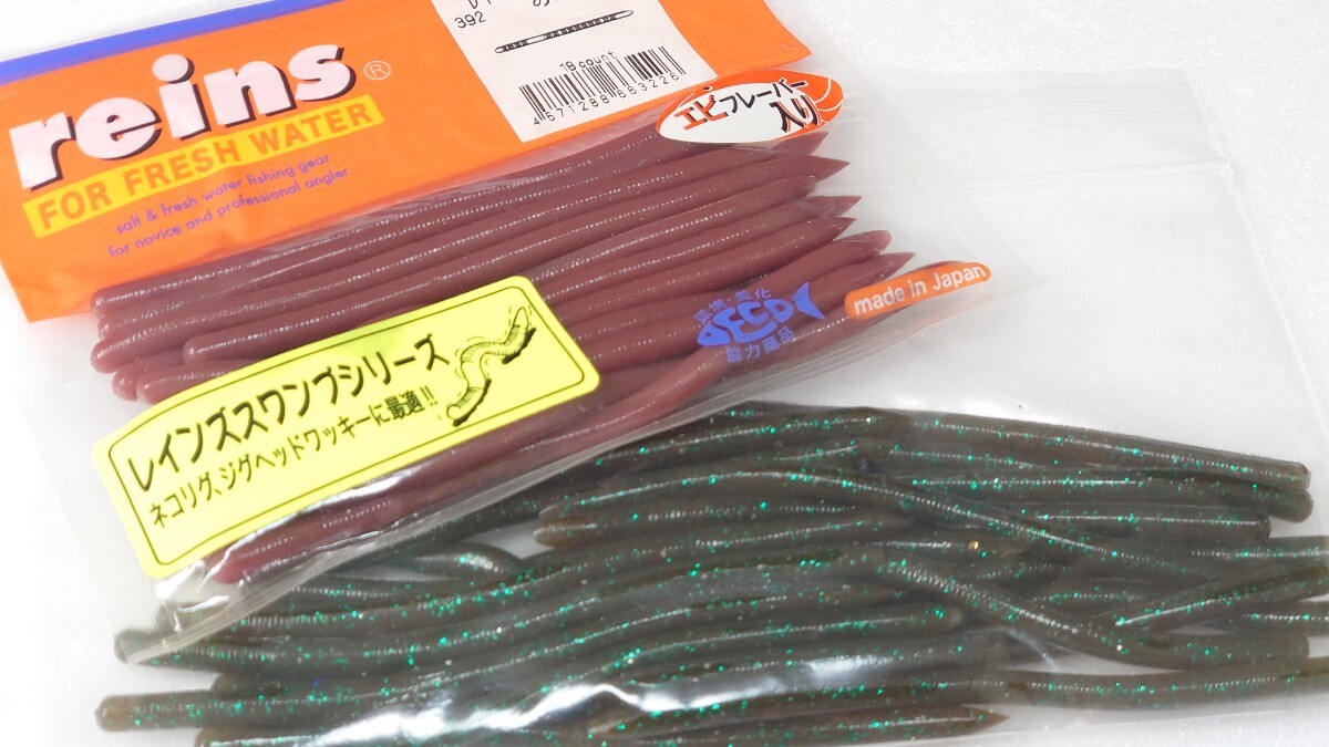 2025年最新】Yahoo!オークション -レインズスワンプの中古品