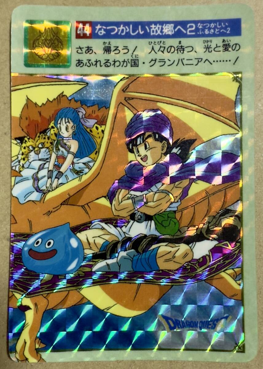 Yahoo!オークション -「天空の花嫁」(トレーディングカード