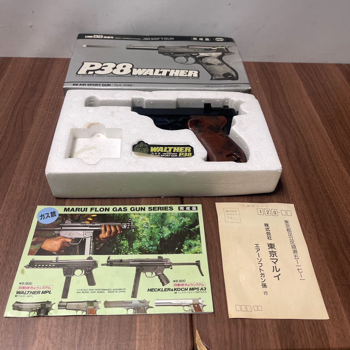 2025年最新】Yahoo!オークション -ワルサーp38モデルガンの中古