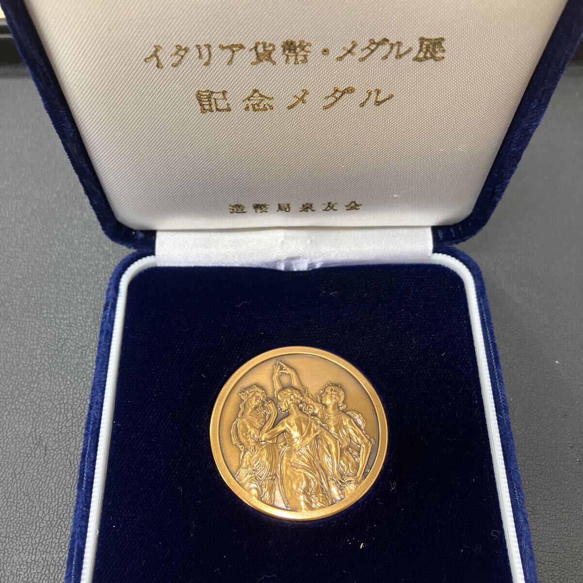 Yahoo!オークション -「造幣局泉友会」(アンティーク