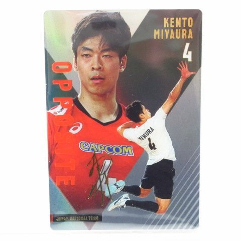 宮浦健人 サイン入りマスコットボール プラチナ会員限定 カード付き 宮浦健人（ゲーム、おもちゃ）のおすすめ人気商品一覧 通販