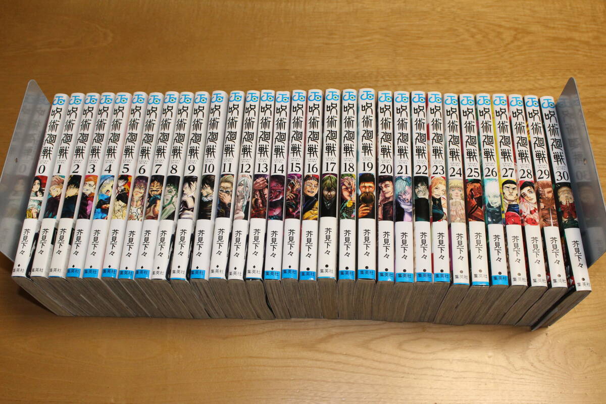 （新品あり）呪術廻戦 全巻セット 1-30 全巻初版＋0.5巻 呪術廻戦 全巻 呪術廻戦 全巻セット 30冊 0, 0.5, 1〜28