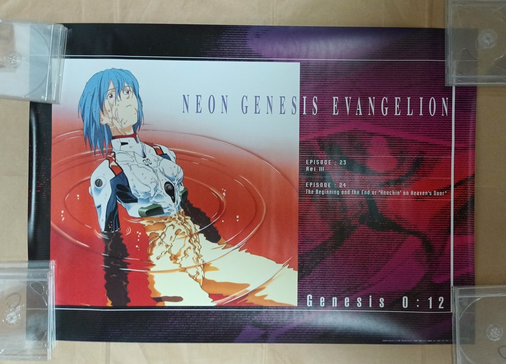 2025年最新】Yahoo!オークション -新世紀エヴァンゲリオン 綾波