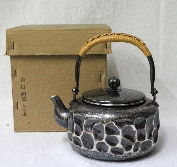 秀峯堂造 茶道具 銀いぶし仕上げ 急須 467g 秀峯堂造 (秀峯堂) 急須 銀いぶし 銀瓶丸型五号｜トレファクONLINE