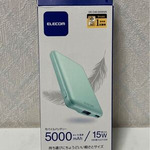 710i1509 エレコム モバイルバッテリー 軽量 小型 薄型 5000mAh 15W 5V 3A Type-C USB-A ケーブル付属 【 iPhone15 / SE3 など対応】