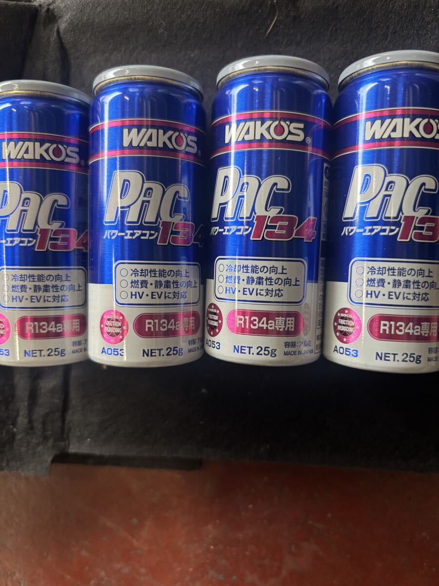 2025年最新】Yahoo!オークション -ワコーズ パワーエアコン