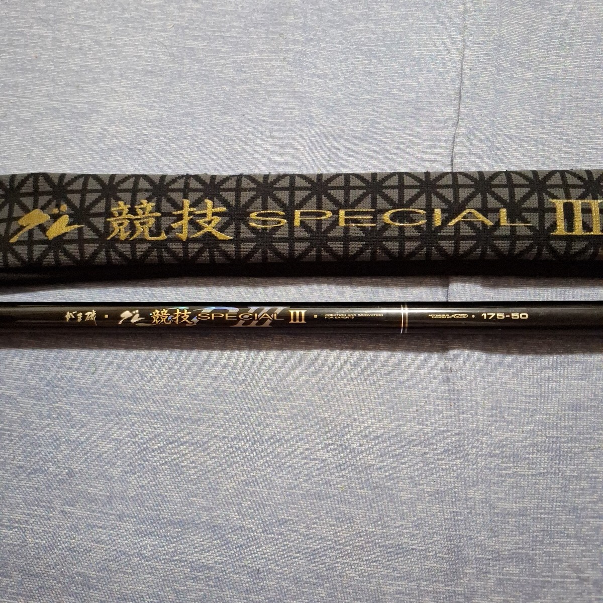 がまかつ　グレ競技スペシャル3 楽天市場】がまかつ グレ競技スペシャル3の通販