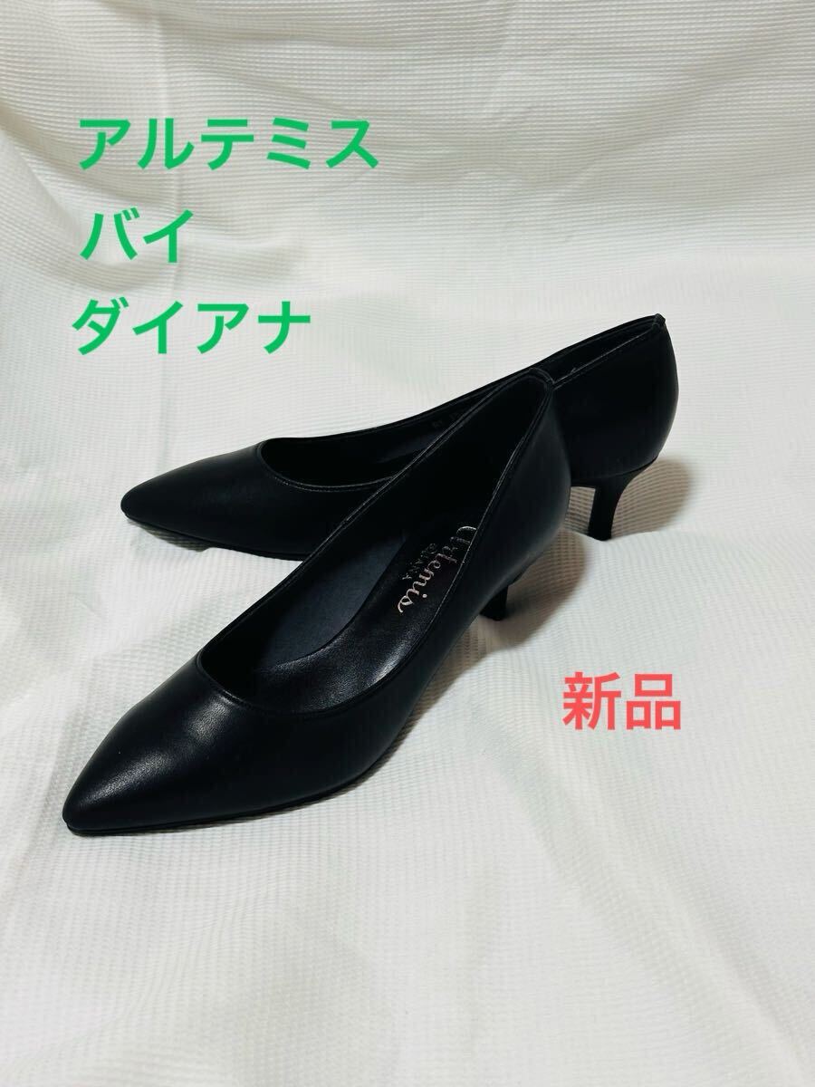 新品未使用品　パンプス　サイズ24センチ 楽天市場】24cm（靴）の通販