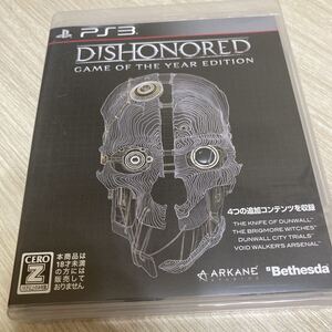 Dishonored Game of the Year Edition 説明書×