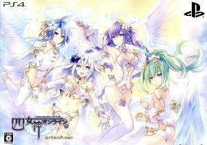 四女神オンライン CYBER DIMENSION NEPTUNE <ロイヤルエディション>/PS4