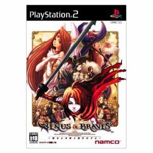 ヴィーナス&ブレイブス -魔女と女神と滅びの予言-/PS2
