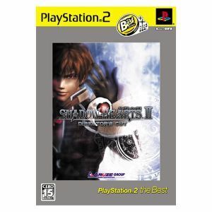シャドウハーツ2 ディレクターズカット PS2 the Best(再販)/PS2