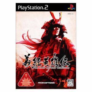 義経英雄伝 THE STORY OF HERO YOSHITSUNE/PS2