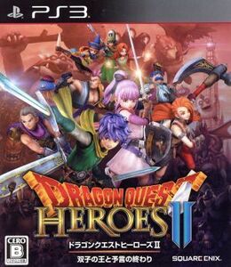 ドラゴンクエストヒーローズII 双子の王と予言の終わり/PS3