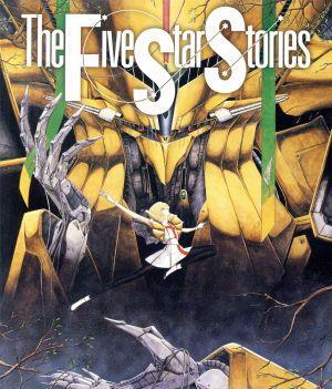 ほぼ新品 ファイブスター物語 劇場版 DVD ほぼ新品 ファイブスター物語 劇場版 DVD