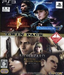 バイオハザード5 オルタナティブ エディション バイオハザード リバイバルセレクション HDリマスター版