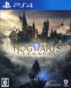 ホグワーツ・レガシー/PS4