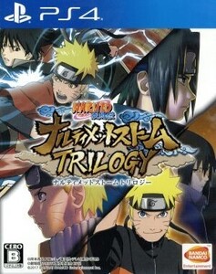 NARUTO -ナルト- 疾風伝 ナルティメットストームトリロジー/PS4