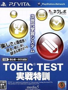 TOEIC TEST 実戦特訓/PSVITA
