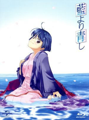 2025年最新】Yahoo!オークション -藍より青し文月晃の中古品・新品・未