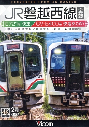 ~専用ケース・説明書付~　クモハE721-1001(M)・クハE720-1001 専用ケース・説明書付~ クモハE721-1001(M)・クハE720-1001 JR