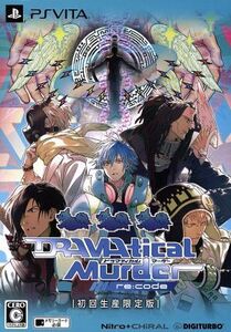 DRAMAtical Murder re:code<初回生産限定版>/PSVITA