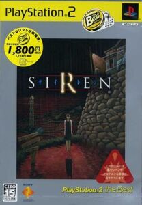 SIREN PS2 the Best(再販)/PS2