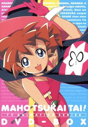 2025年最新】Yahoo!オークション -魔法使いtaiの中古品・新品