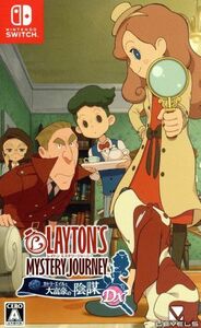 レイトン ミステリージャーニー カトリーエイルと大富豪の陰謀DX/NintendoSwitch