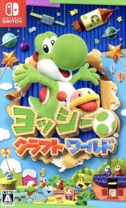 ヨッシークラフトワールド/NintendoSwitch