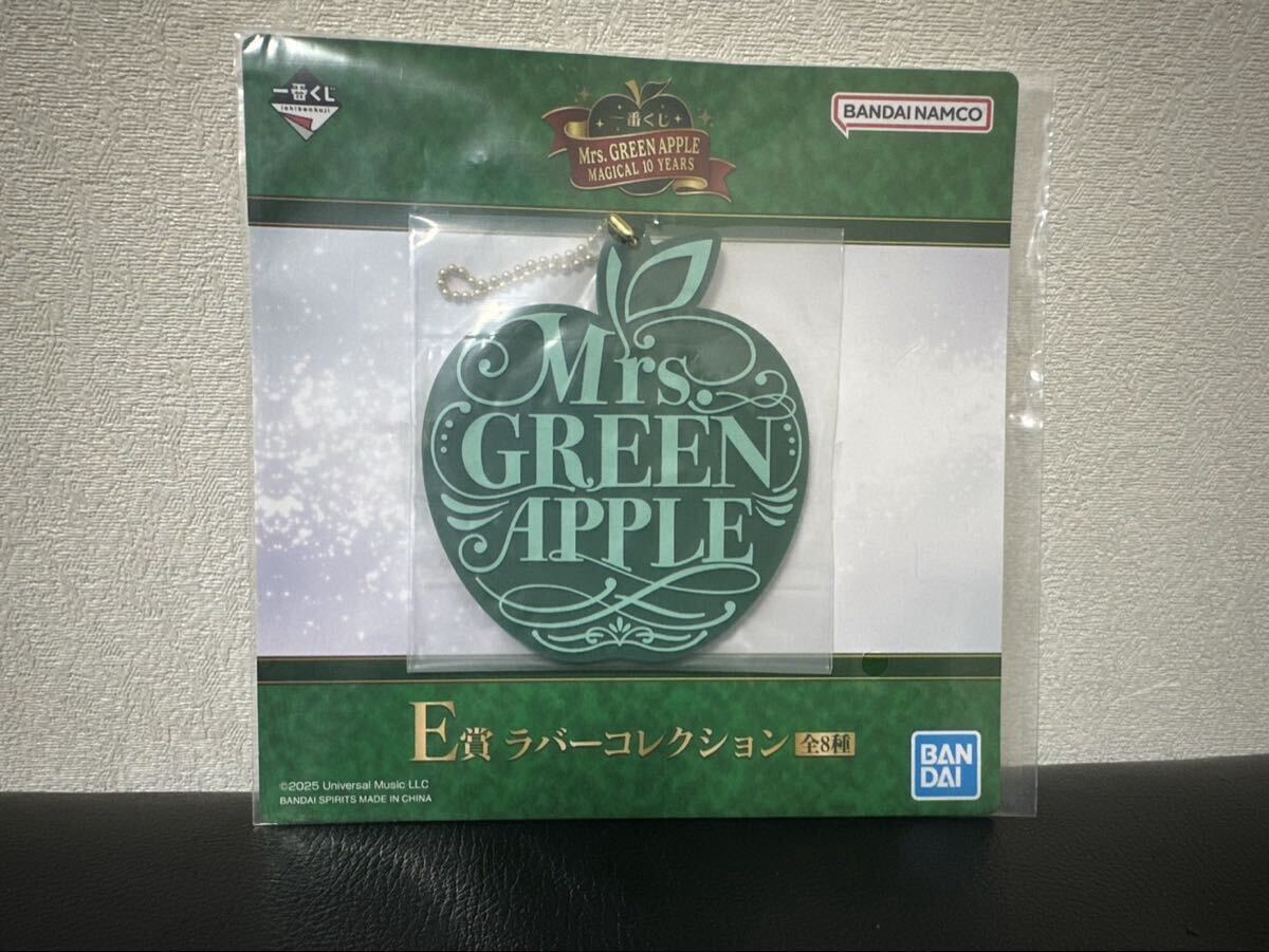 2025年最新】Yahoo!オークション -mrs.green apple 一番くじの