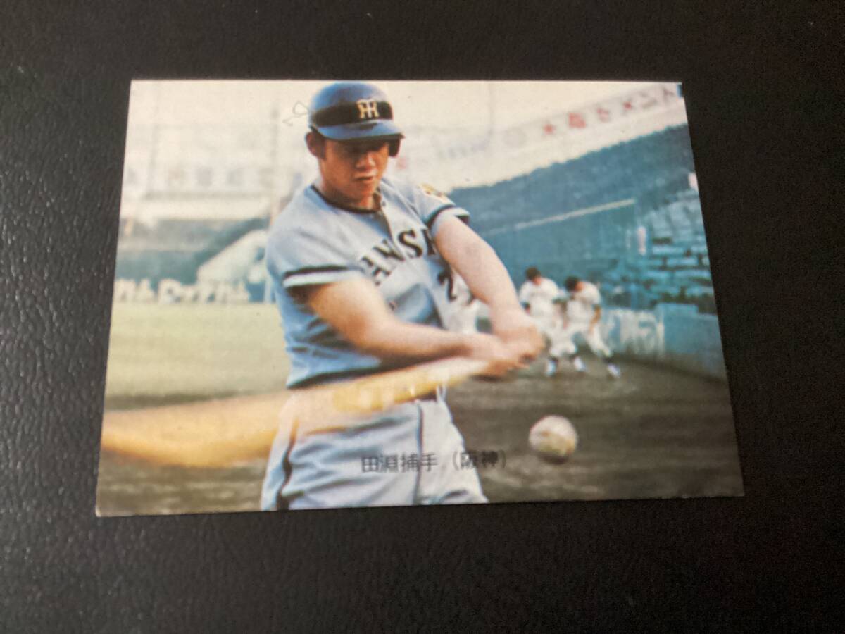 2025年最新】Yahoo!オークション - 1973年(1970-1979年 カルビー