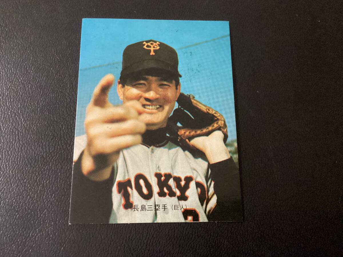 2025年最新】Yahoo!オークション -カルビープロ野球カード(1973