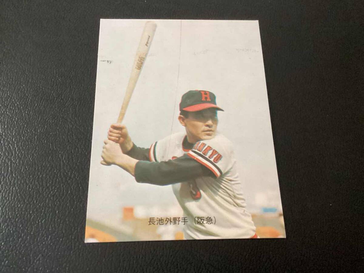 カルビー プロ野球カード 73年 No.115 太平洋 竹之内 反転修正版 カルビー プロ野球カード 73年 No.115 太平洋 竹之内 反転修正版