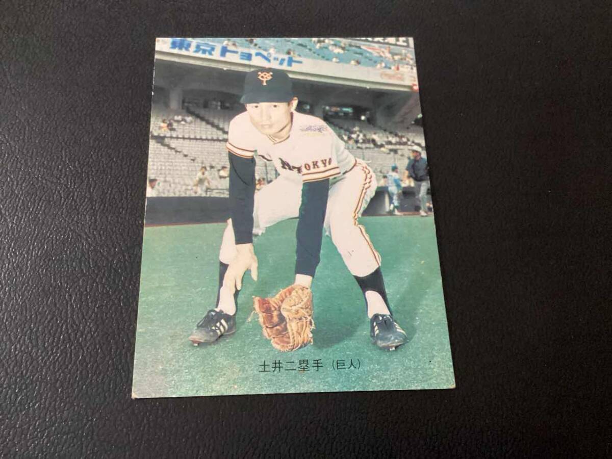 レア!73年版カルビープロ野球カード 未開封 2025年最新】Yahoo!オークション -カルビープロ野球カード1973の