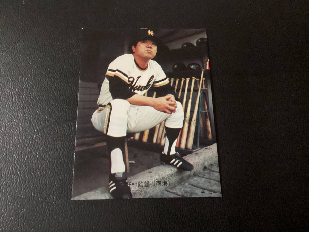 カルビー プロ野球カード 73年～77年 中日10枚セット m85518226408_1.jpg?1746360256