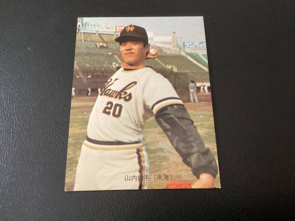 レア！73年版カルビープロ野球カード 未開封 レア！73年版カルビープロ野球カード 未開封 参考価格】カルビー