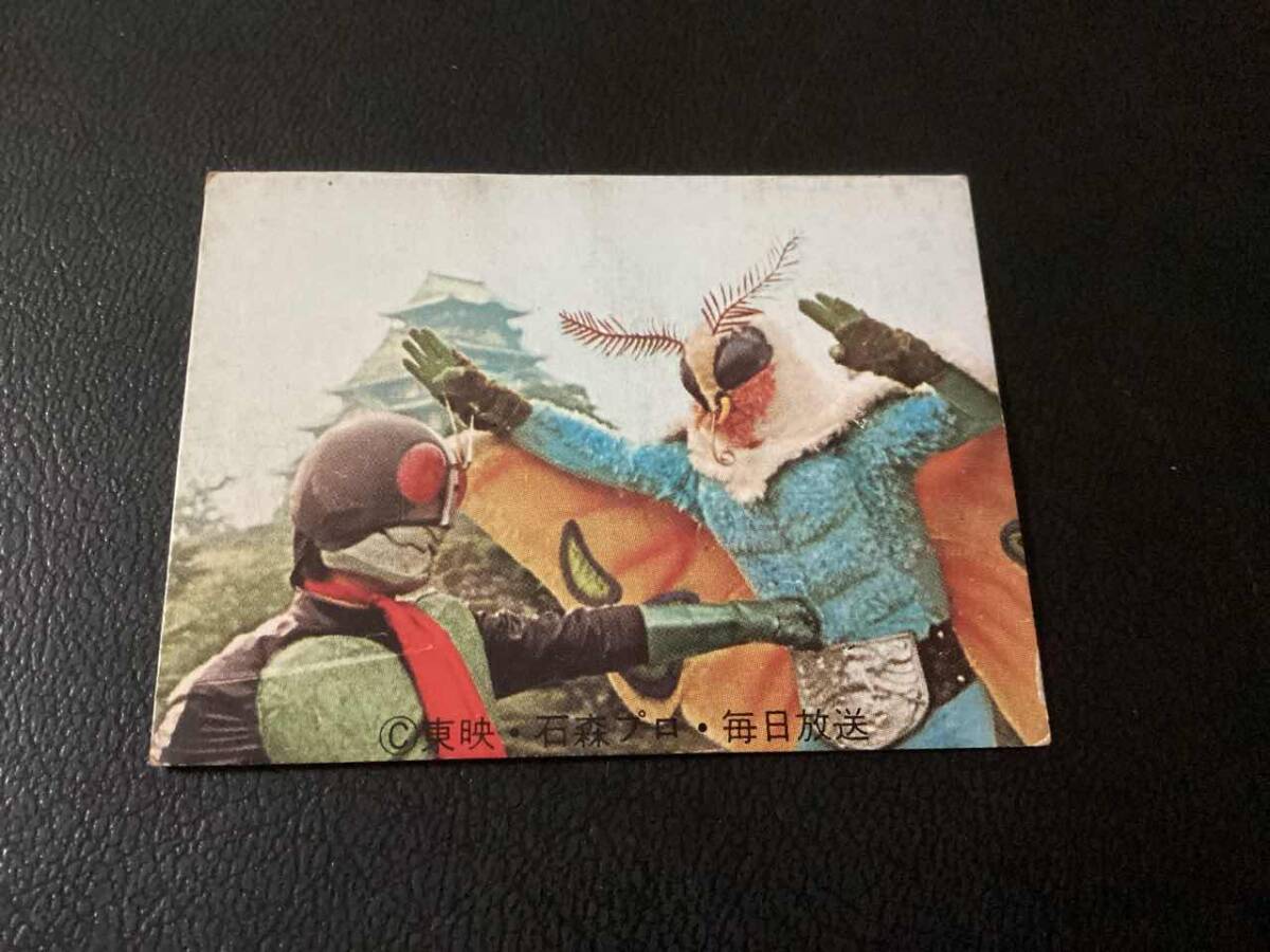 新明朝 旧カルビー 仮面ライダーカード No.125 2025年最新】Yahoo!オークション -カルビー仮面ライダーカードの