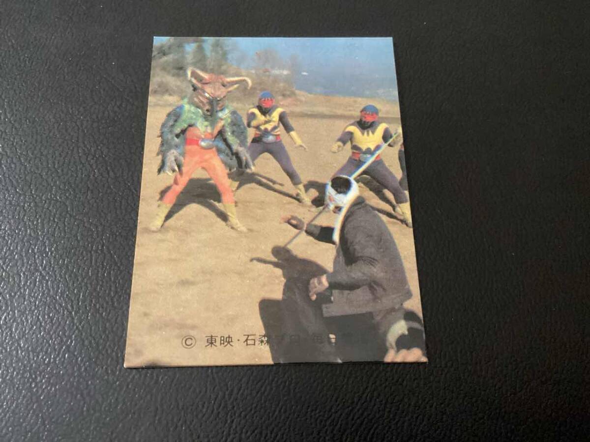 昭和　カルビー　仮面ライダーカード（No.200〜299） ☆旧仮面ライダーカード 昭和 カルビー☆ ～No.162～ - メルカリ