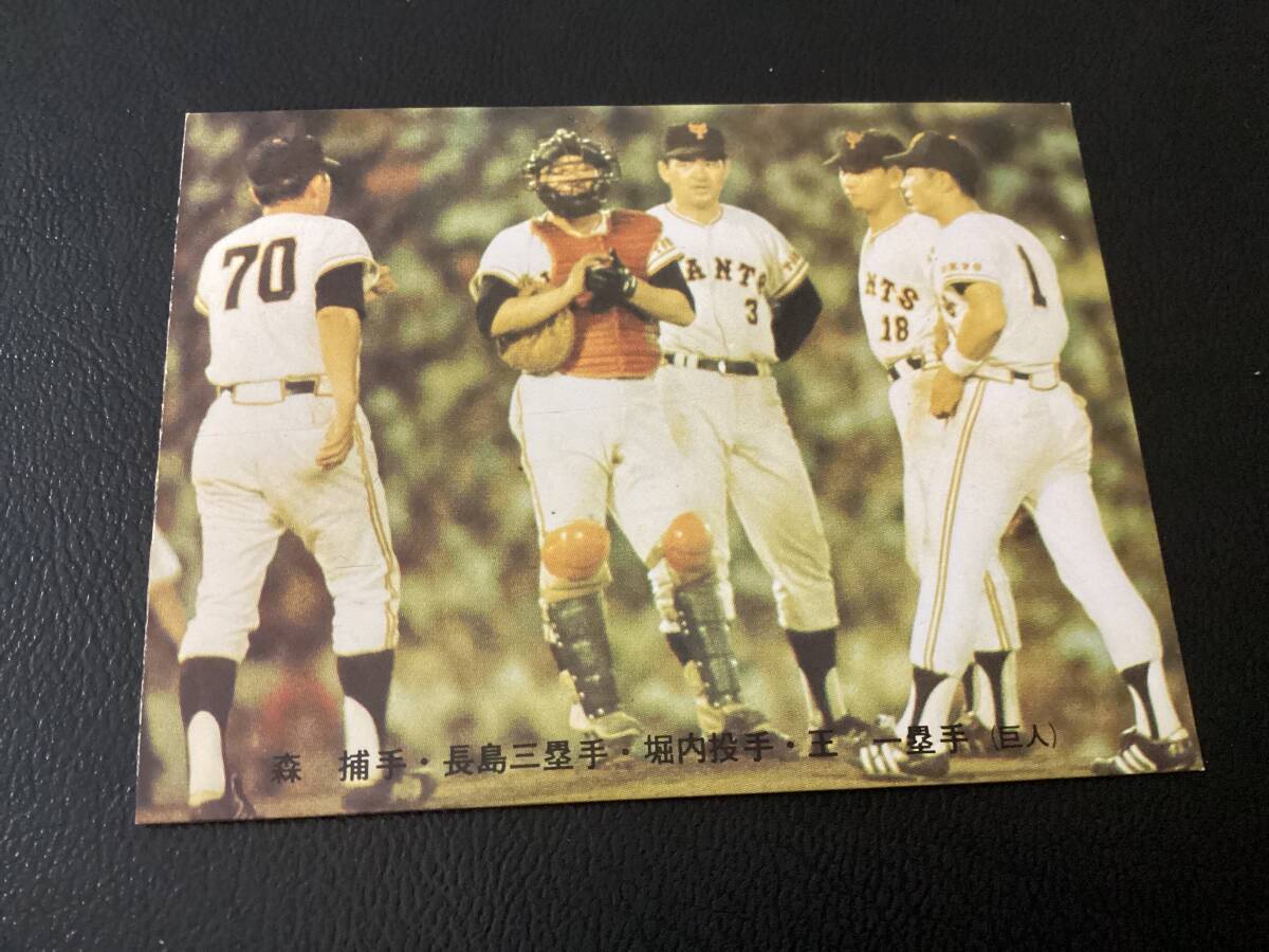 2025年最新】Yahoo!オークション -ジム・バニング(野球)の中古品