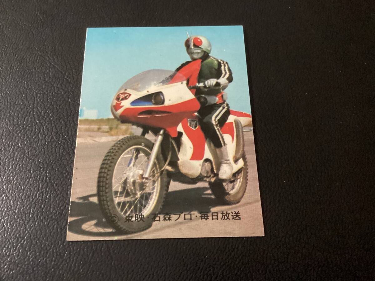 Yahoo!オークション -「仮面ライダー カルビー 327」の落札相場