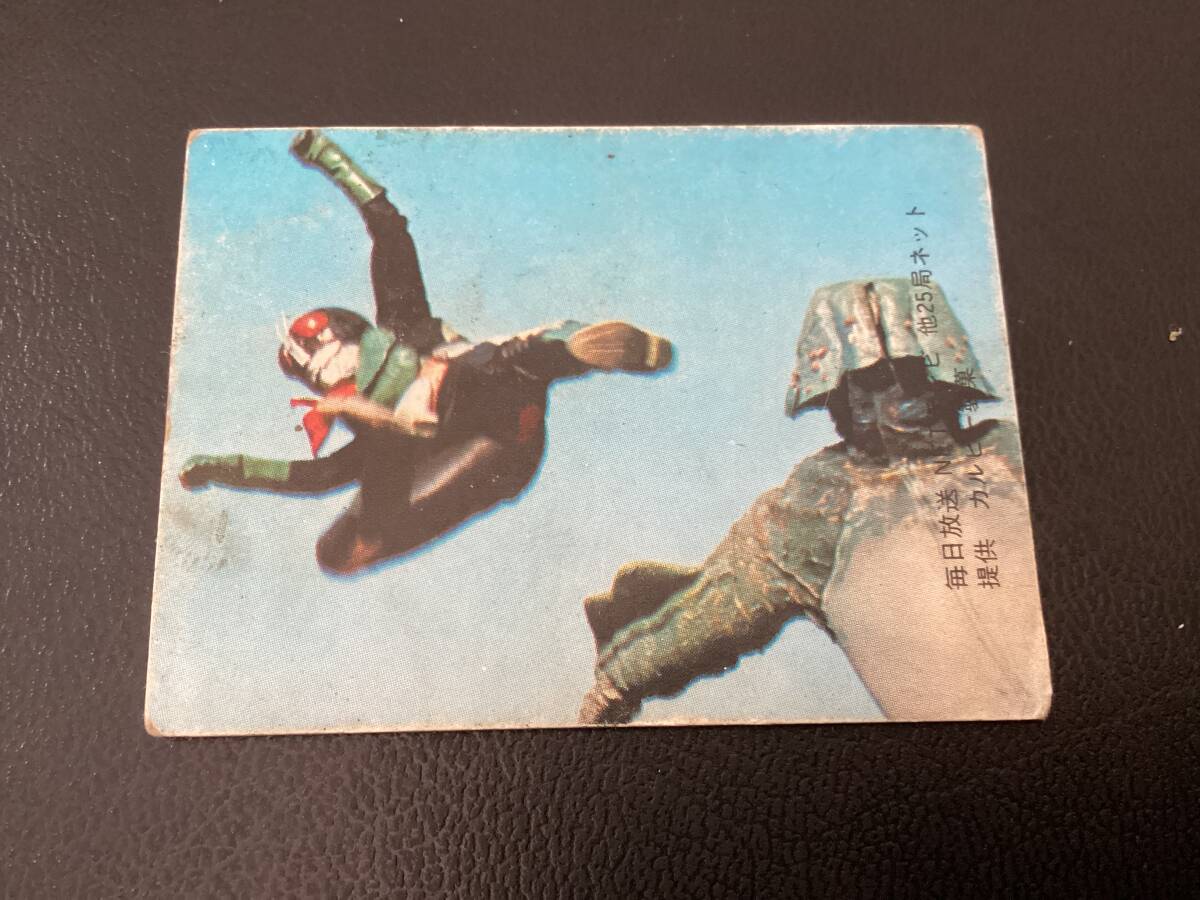 Yahoo!オークション -「カルビー 仮面ライダー カード表25局」の