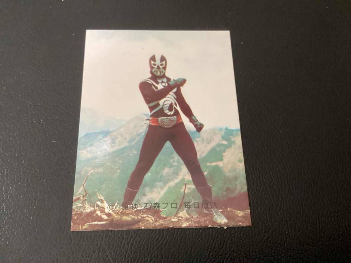 2025年最新】Yahoo!オークション -カルビー仮面ライダーv3カード