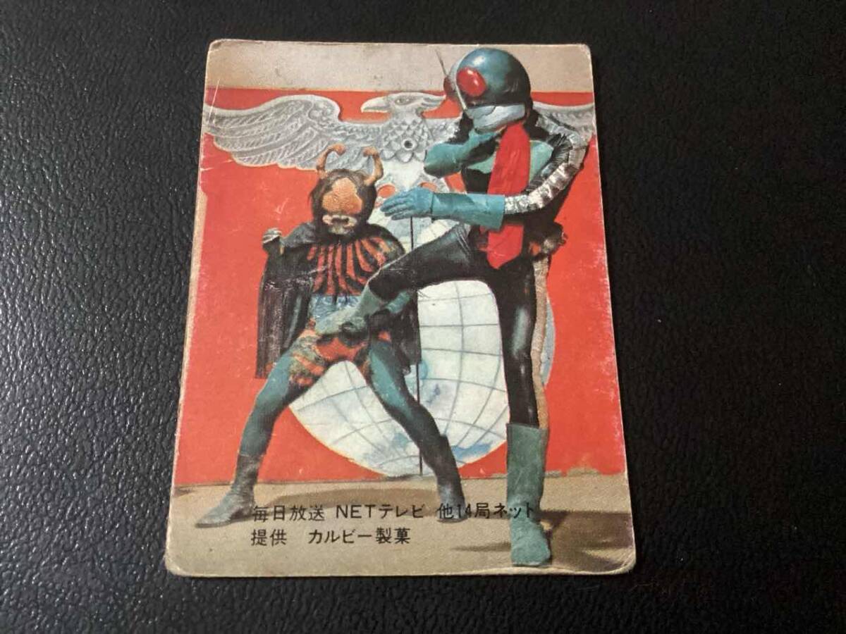 旧仮面ライダーカード　表14局　まとめ売り カルビー旧仮面ライダーカード「表14局、ラッキーカード