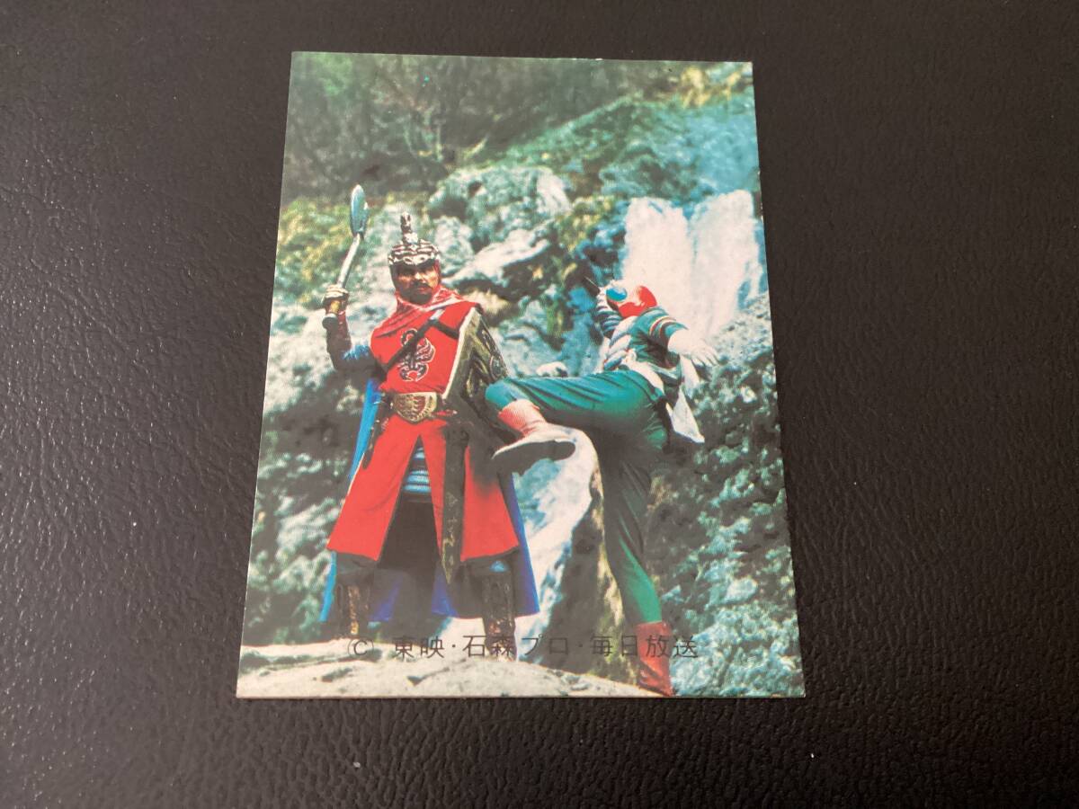 2025年最新】Yahoo!オークション -仮面ライダーv3カードの中古品・新品